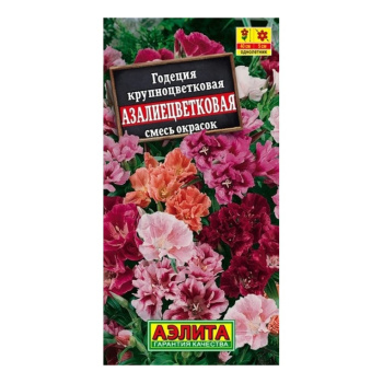 Семена Годеция азалиецветковая смесь 0,5гр Аэлита 10/200