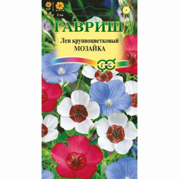 Семена Лен Мозаика крупноцветковая смесь 0,2гр Гавриш *10/200