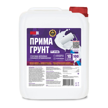 Грунтовка глубокого проникновения ПРИМА BROZEX TF 105, 10 кг