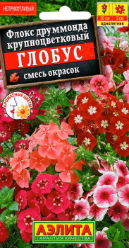 Семена Флокс Глобус смесь 0,1гр Аэлита цв *10/200