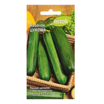 Семена Кабачок Цукеша 10шт LISTOK *10/500