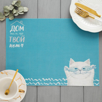 яяяСалфетка на стол "Дом там, где кот" ПВХ, 40х29 см   5387138
