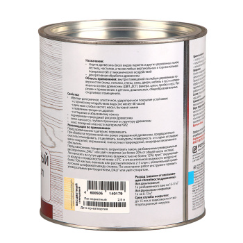 Лак алкидно-уретановый Eurotex Premium, 2.5 л, паркетный, глянцевый Лак алкидно-уретановый Eurotex Premium, 2.5 л, паркетный, глянцевый