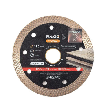 Диск алмазный по керамограниту тонкий 115 мм RAGE by VIRA