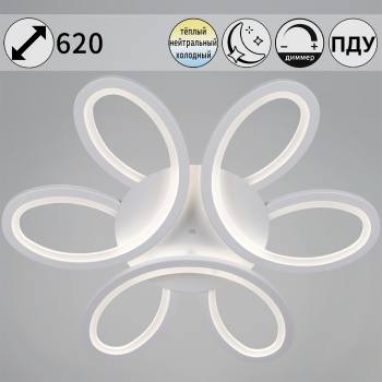 Люстра 74090-0.3-03 WH LED 3000-6500К 126W ПДУ ПДУ+диммер S=22м2 *1 Люстра 74090-0.3-03 WH LED 3000-6500К 126W ПДУ ПДУ+диммер S=22м2 *1