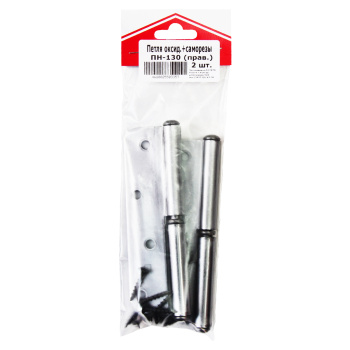 Петля оксид.ПН-130 правая (комплект 2 шт + саморезы) ДомоСтрой *1/150