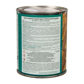 Лак алкидно-уретановый PROFIWOOD, 0.7 кг, паркетный, глянцевый