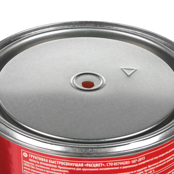 Грунтовка быстросохнущая 2.5 кг Расцвет ГФ-021, красно-коричневая