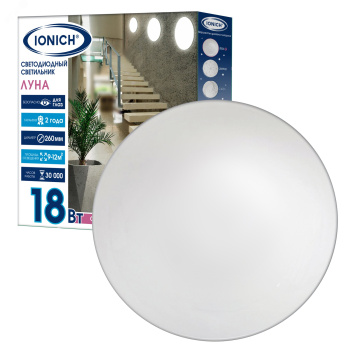 Светильник светодиодный акриловый 230мм IONICH "Луна" 18Вт 6500К 1260Лм S=9-12м2 1755 *1/40
