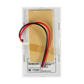 Кнопка звонка Народная КП-Н-01 (для проводных) TDM SQ1901-0107